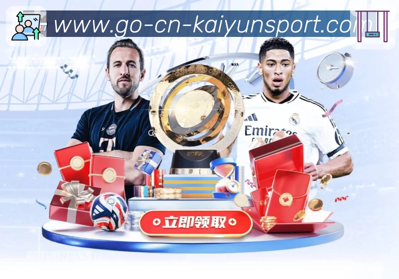 开云 Sports 官方视觉图